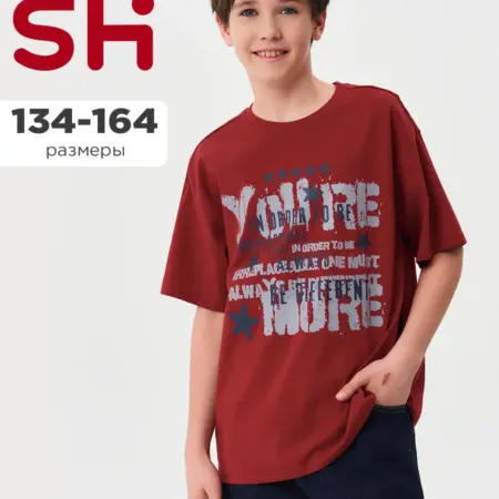 Свободная оверсайз футболка подростковая. JUST WOW!