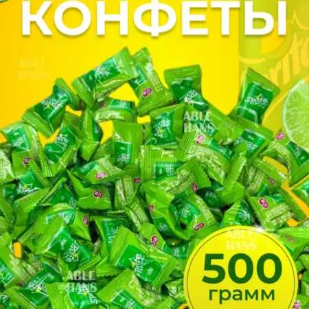 Китайские конфеты леденцы со вкусом Спрайт 500 гр. ABLE HANDS