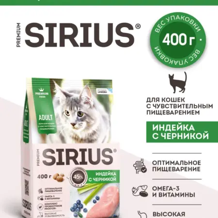 Сухой корм для кошек с чувствительным пищеварением 400г. Paw goods