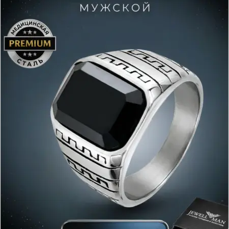 Кольцо с черным камнем агатом. JEWELLMAN