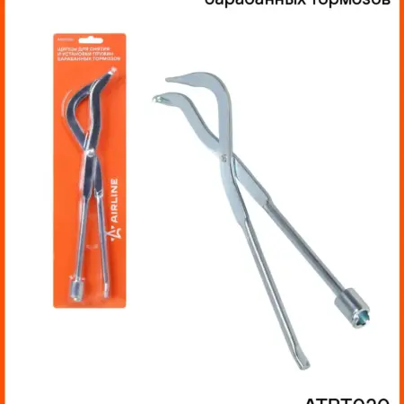 Щипцы для снятия и установки пружин барабанных тормозов. CARVILLESHOP