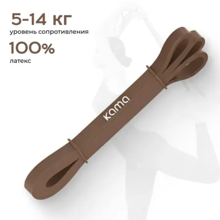 Резинка для фитнеса, жгут, ленточный эспандер, 5-14 кг. Kama