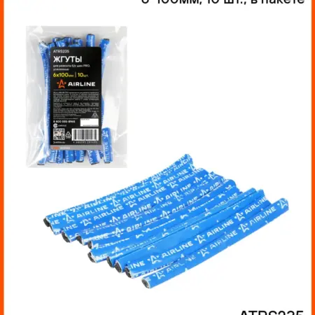 Жгут 3 шт для ремонта б к шин PRO, усиленные, 6x100мм, 10. CARVILLESHOP