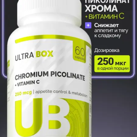 Пиколинат хрома 250 мкг 60 капс. 1WIN GROUP - Забота о себе и своих близких