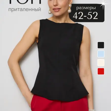 Топ вечерний нарядный приталенный. Меджик