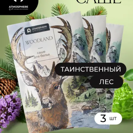 Аромасаше для дома сосна, пачули, Woodland. Atmosphere of art