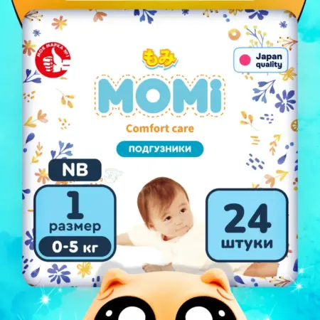 Подгузники для новорожденных COMFORT CARE 1 размер NB 0-5 кг…. NK JAX