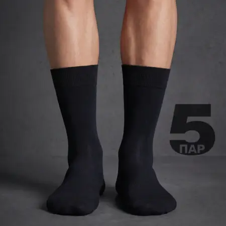 Носки Черные высокие 5 пар. KOSALI
