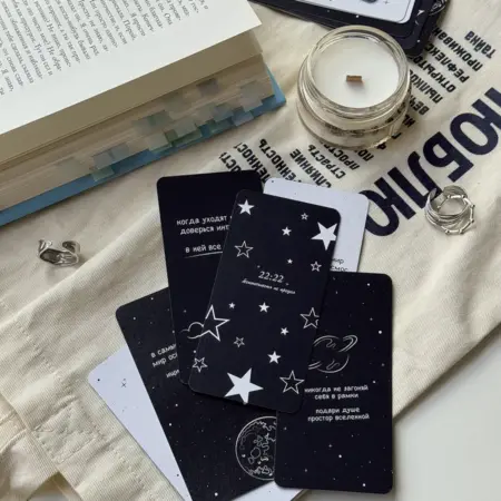 Закладки для книг «ты — космос» и мотивационные карточки. rozennaa