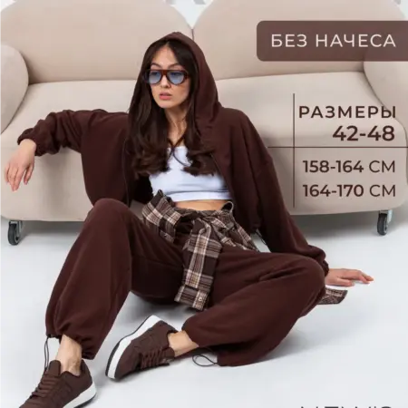 Спортивный костюм на молнии. Новый стиль NEW'S