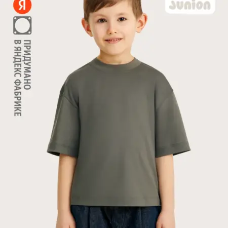 Футболка базовая детская с коротким рукавом, темно-серый. Яндекс Фабрика