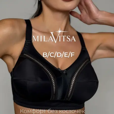 Бюстгальтер для больших размеров без косточек. Amirkhanov