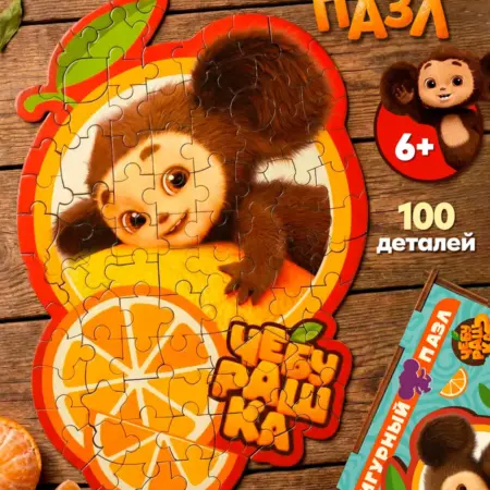 Деревянный пазл Чебурашка фигурный. Макси Продакшн