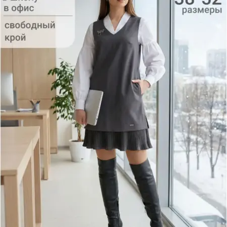 Сарафан школьный для девочки синий стильный подростковый. Natali-Style