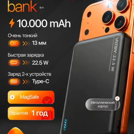 Повербанк для iphone Внешний аккумулятор MagSafe 10000 мАч. ПрофИнсайд