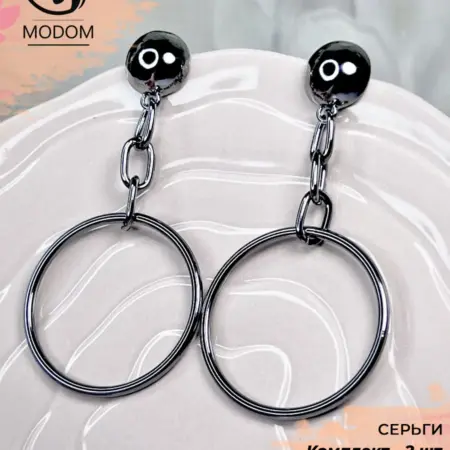 Массивные вечерние серьги висячие большие колечки. MODOM