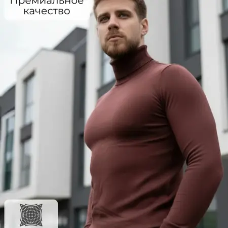 Водолазка однотонная с высоким горлом. FABBRICA