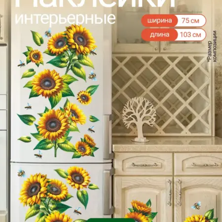 Интерьерные наклейки на стену для декора большие. WALL SKETCH