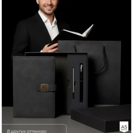 Подарочный набор ежедневник недатированный А5 и ручка. BEHAVE