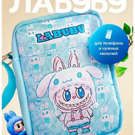 Сумка через плечо Labubu для телефона. DALIKS
