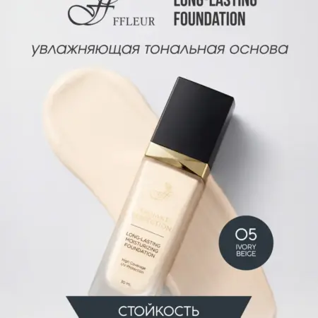 Тональный крем RADIANT PERFECTION тон 05 IVORY BEIGE. ВЕЛЕС
