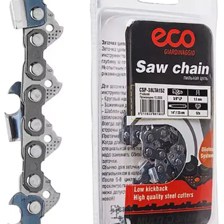 Цепь пильная 52 звена 35см 14" 3 8" LP 1,1 мм 38LTA. FISKARS Официальный Магазин