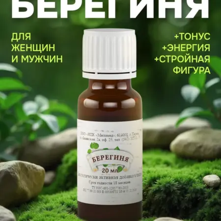 Витамины для волос от выпадения и роста, для кожи волос и но…. MILAMED