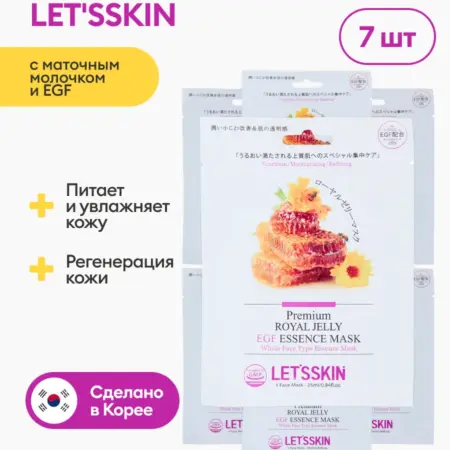 Увлажняющая корейская маска с маточным молочком и EGF. co-lab