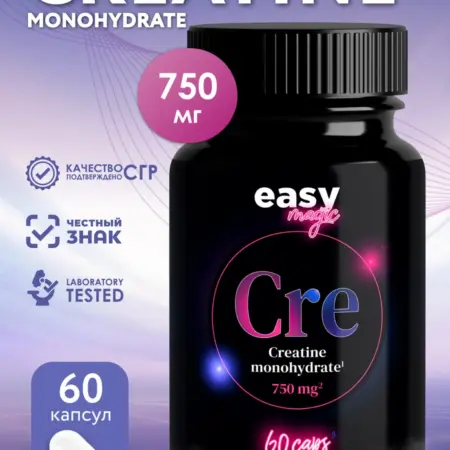 Креатина моногидрат (Creatine monohydrate), 60 капсул. Easy Magic