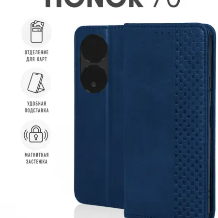 Чехол на Honor 70 синий Книжка. БТ
