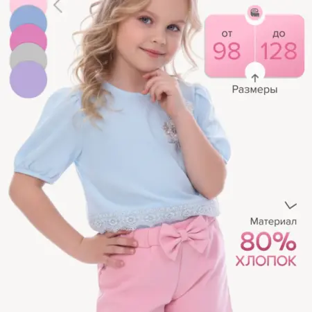 Шорты для девочки в садик. ДО-Детская Одежда
