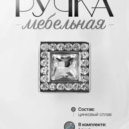 Ручки для Мебели Шкаф Кнопка. Lion TRL