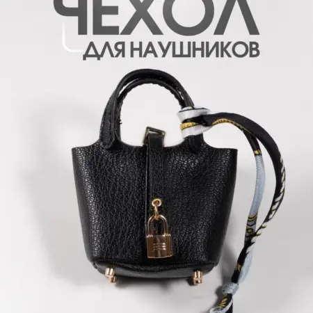 Чехол для наушников AirPods Pro Samsung buds Redmi buds. vipsales.ru