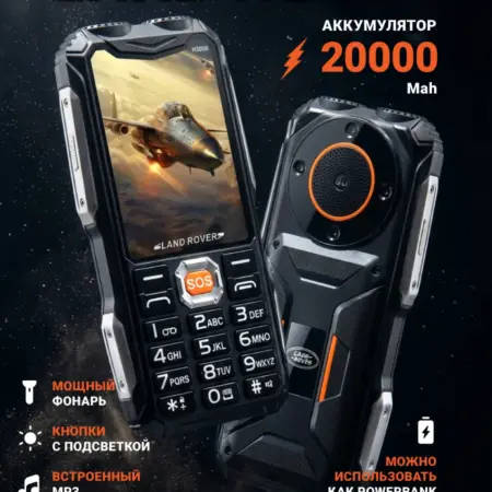 Противоударный кнопочный телефон для армии и пожилых. Lola STORES