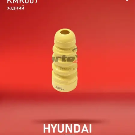 Отбойник амортизатора Хендай Гетц задней подвески. KORTEX - официальный магазин