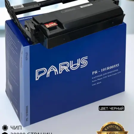 Фотобарабан 101R00555 Xerox Phaser 3330, WС 3335, 3345. PARUS RUSSIA