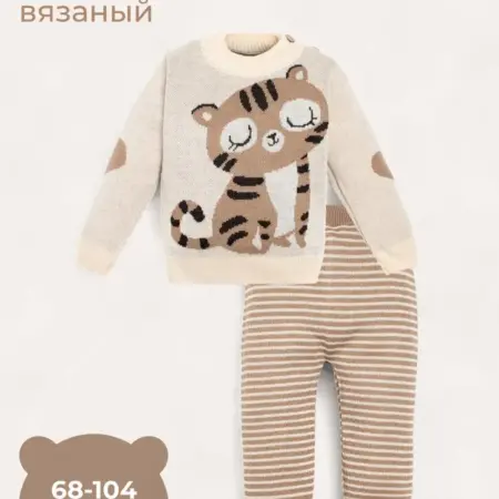 Костюм для малышей комплект для новорожденных. Сима-Ленд - Модный