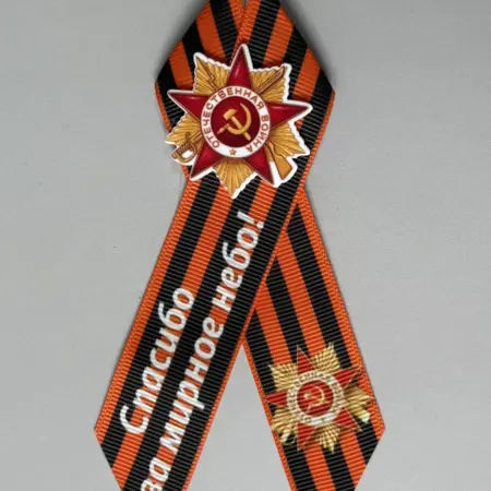 Георгиевская лента брошь. Фантазия В Лентах