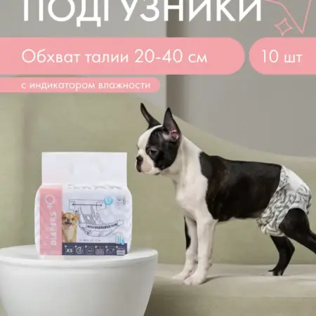 Подгузники одноразовые для собак, размер XS, 10 шт. Всё для животных