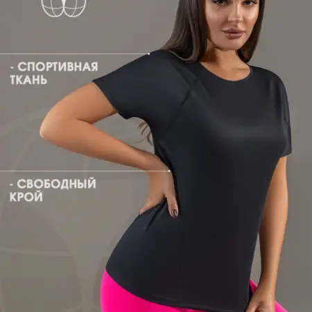 Футболка спортивная. ИнТайм