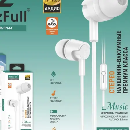 Наушники проводные с микрофоном. Techno Market