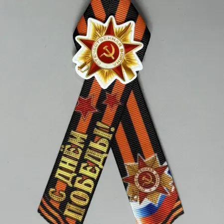 Георгиевская лента брошь. Фантазия В Лентах