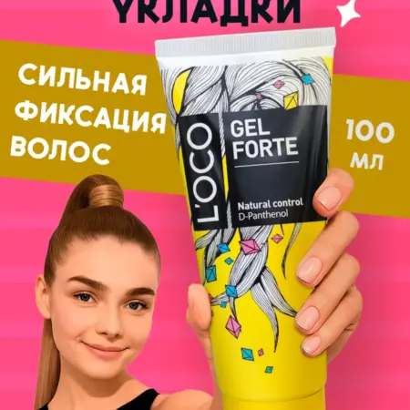 Гель для укладки волос. АГОРА ЭНЕРДЖИ