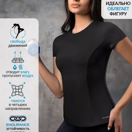 Футболка спортивная. KICKERS