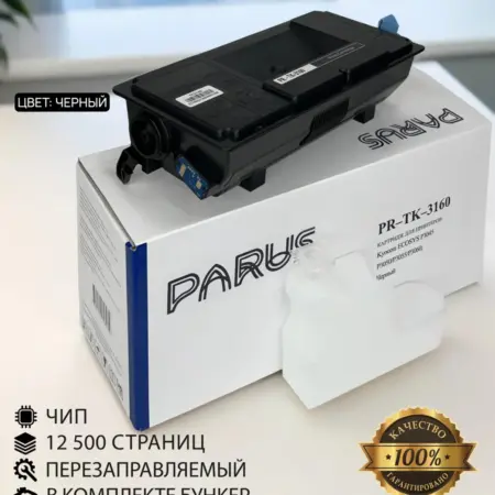 Картридж TK-3160 к принтеру Kyocera P3045-3260, 3145-3860. PARUS RUSSIA