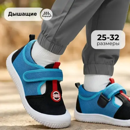 Дышащие летние кроссовки спортивные сандалии. JUST WOW!