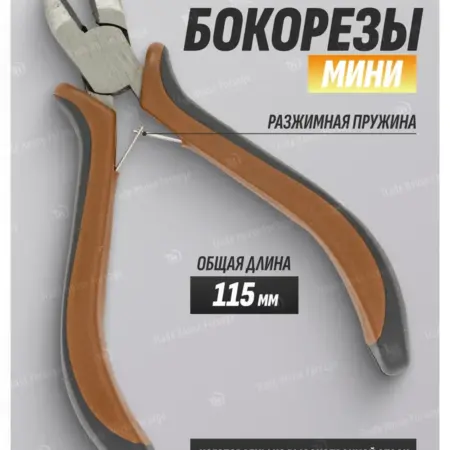 Кусачки для проводов мини 115 мм. FORSAGE OFFICIAL STORE