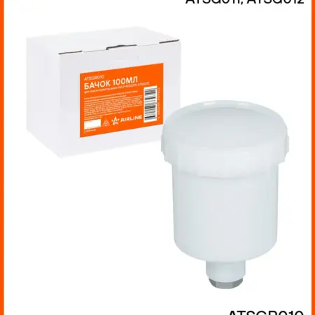 Бачок 3 шт верхний 100мл с резьбой M14x1 для краскопультов. CARVILLESHOP