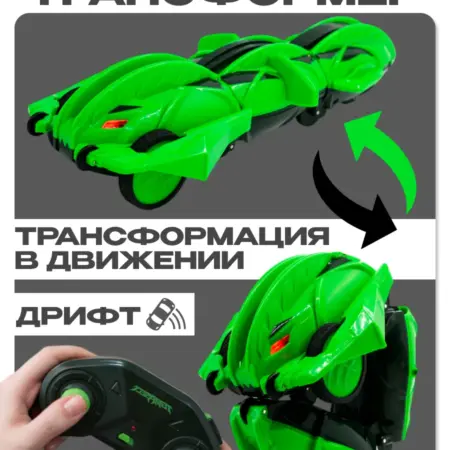 Машинка на пульте управления - ящерица. koloboktoys