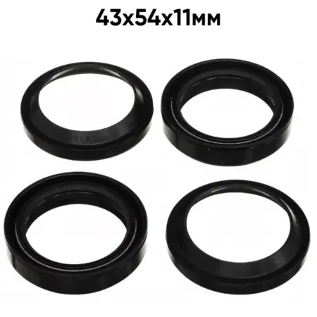 Комплект сальников и пыльников 43x54x11мм передней вилки. Dirt-Bike
